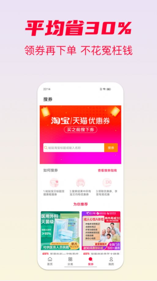 橙宝网最新app免费下载安装视频 v2.9.6