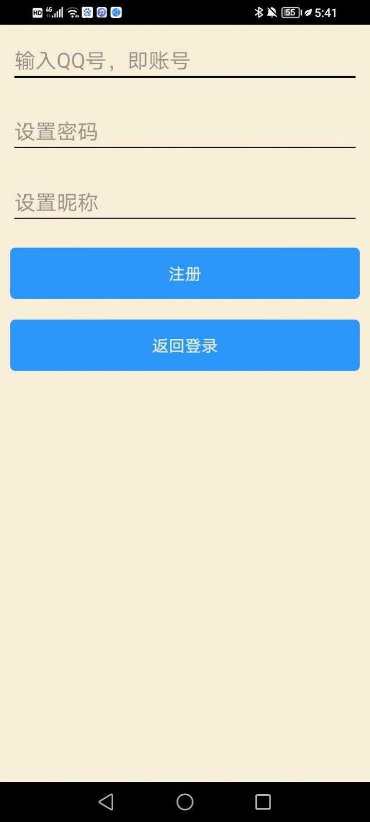 A盒社区官方下载手机版 v9.4