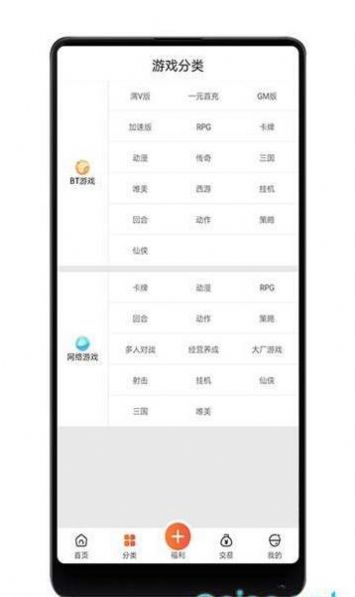 红果游戏盒ios官方app下载 v3.8.1