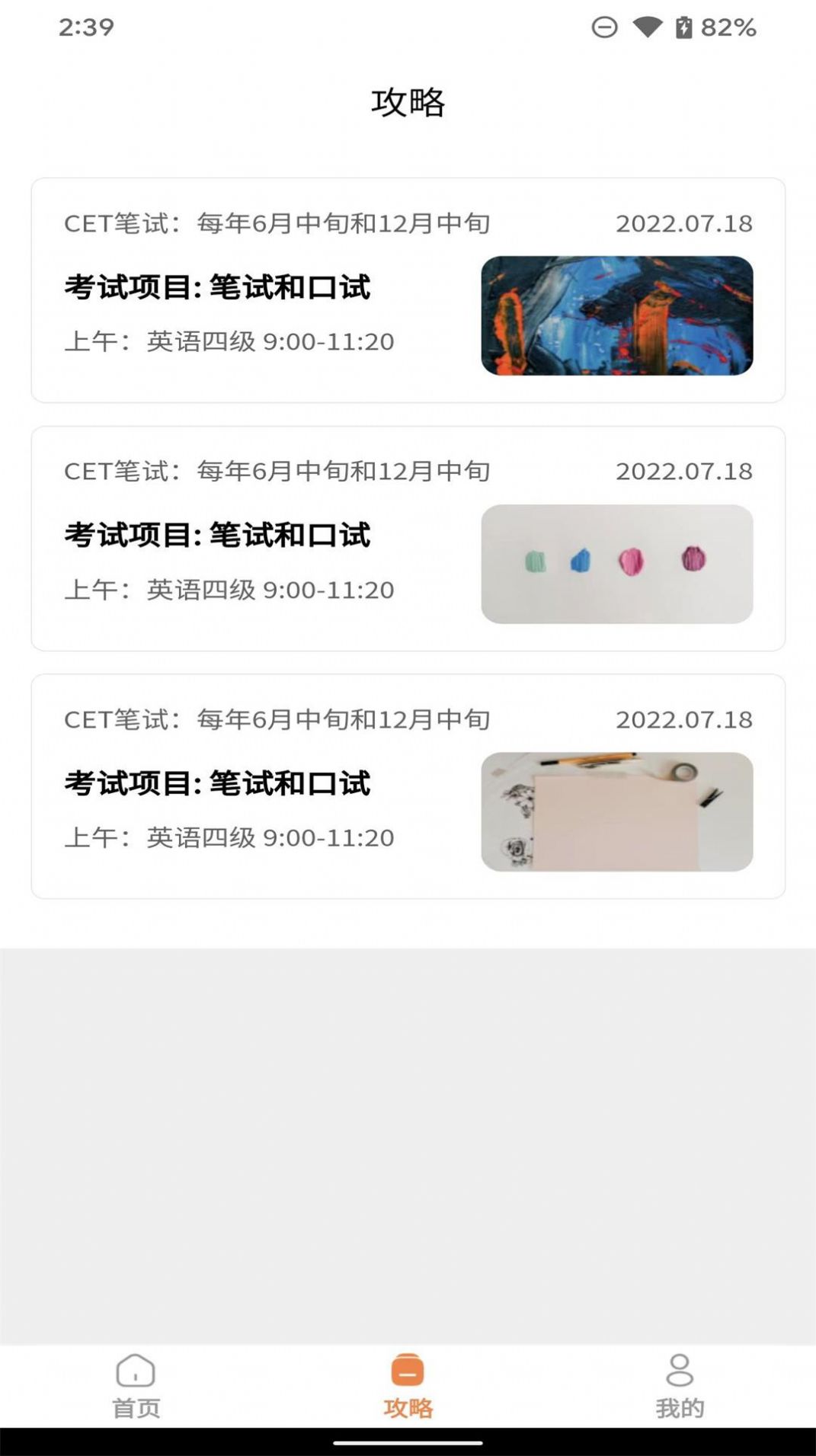 证件照随心版APP官方版 v1.0