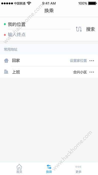 益阳行app下载客户端手机版 v3.3.7