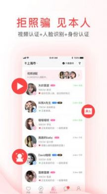 觅喜app最新免费分享图片1