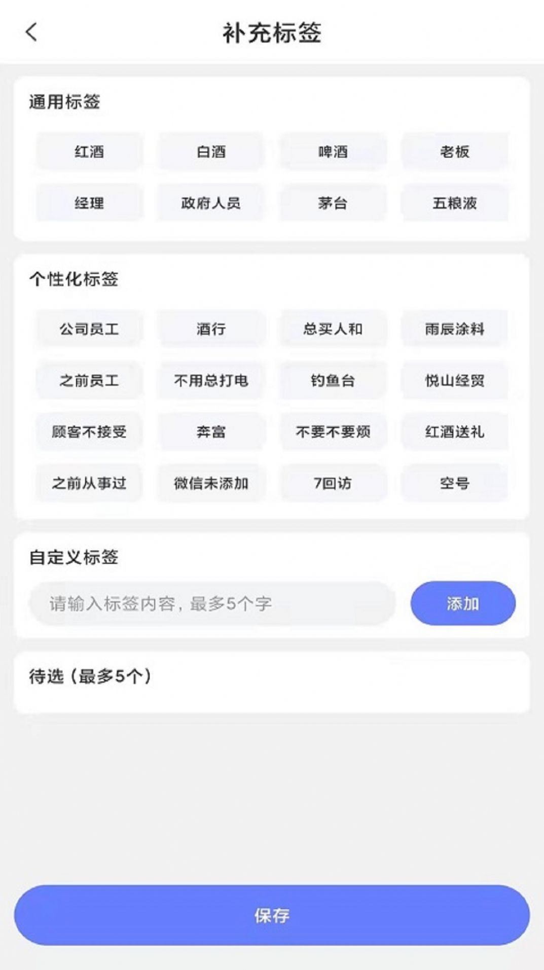 文渊国际app官方下载 v1.1