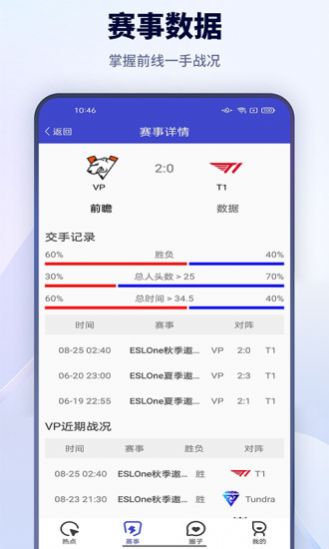 牛宝电竞app官方下载图片1