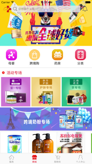 鸿翔学院app一心堂下载 v1.3.4