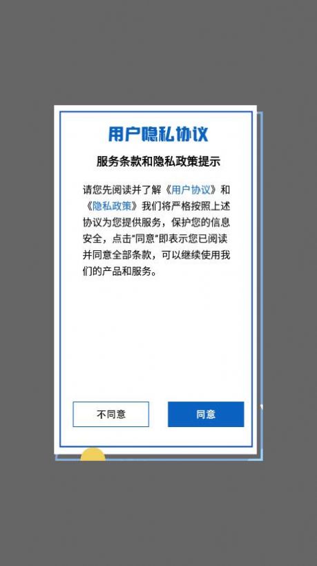 原质感相机  app软件下载安装图片2