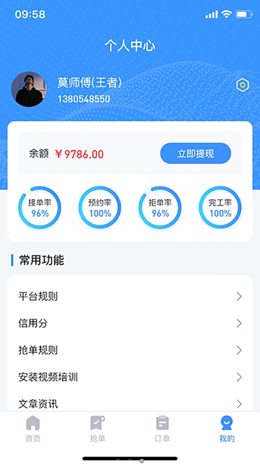 无锁忧app软件官方版手机下载 v1.0.5