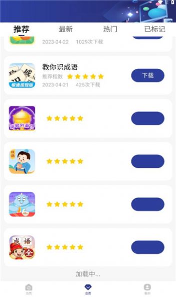 纸盒小游戏app官方下载 v1.0.8