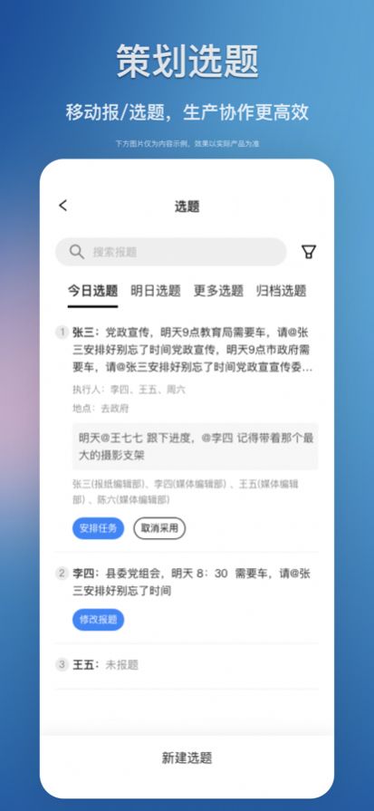 江西教育融媒app官方下载 1.0.4