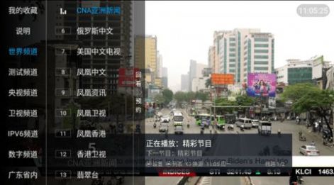 小树林TV影视软件官方下载图片1