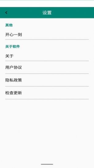 视频转换加app软件官方下载 v1.80