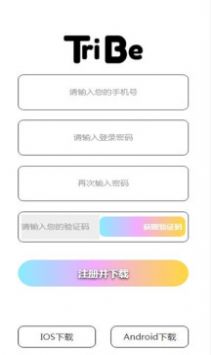 TB部落盲盒app手机版下载 v1.1.8