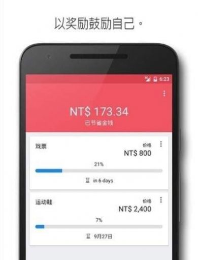 苹果手机戒烟打卡app戒烟软件下载 v1.6