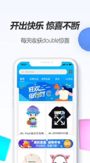 潮物圈app官方手机版下载 v1.5