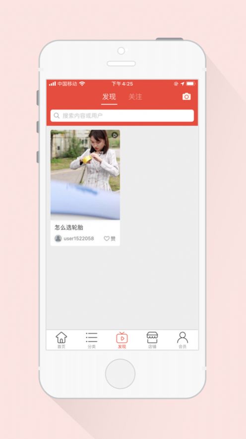 伟丽一亚APP手机版 v1.0