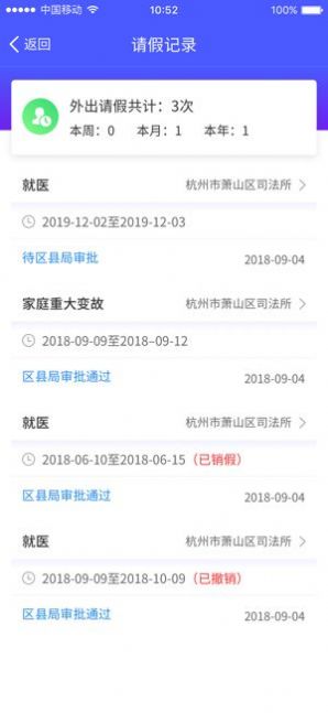 在矫通app苹果新版安装 v1.0