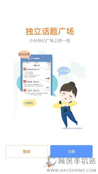 畅游 官网下载手机版app v2.15.5