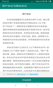 FaceAI卡通相机app官方下载图片1