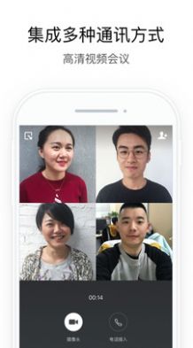 AI云行办公app软件下载 v2.8.122000