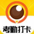 考勤水印相机app软件下载 v1.3.8