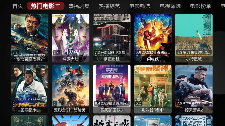 哎呀TVapp下载安装最新版 v2.2.1