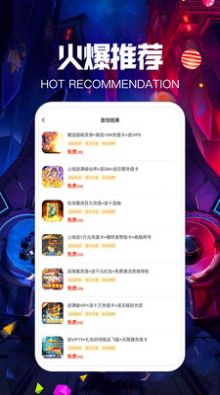 爱力游戏app官方下载 v1.0