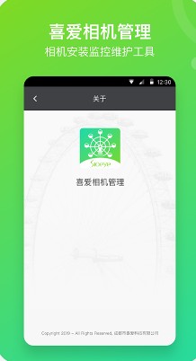 喜爱相册管理app手机版下载 v1.0.189