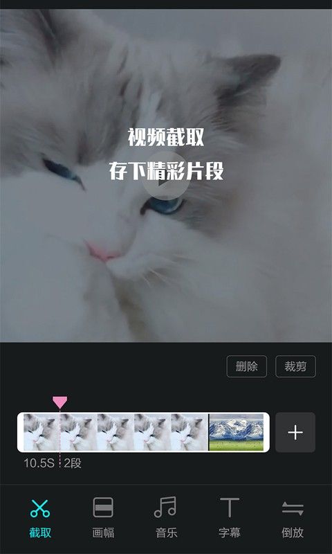 左手视频编辑软件app官方版下载 v1.0.0