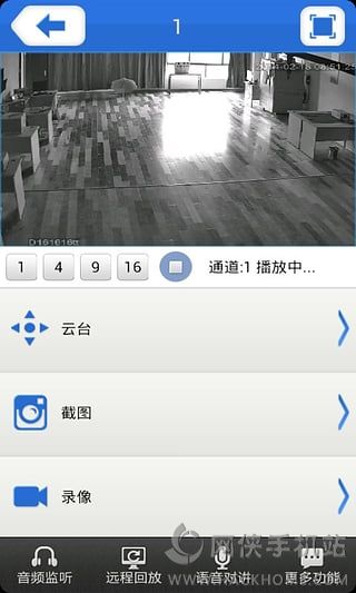 监控眼xmeye下载安卓版 v6.4.3