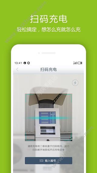 象前充软件下载官网app v5.4.0