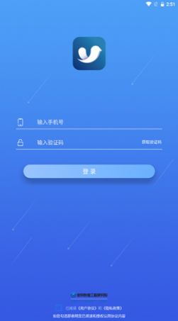 鸿泥app软件最新版 v1.5.2