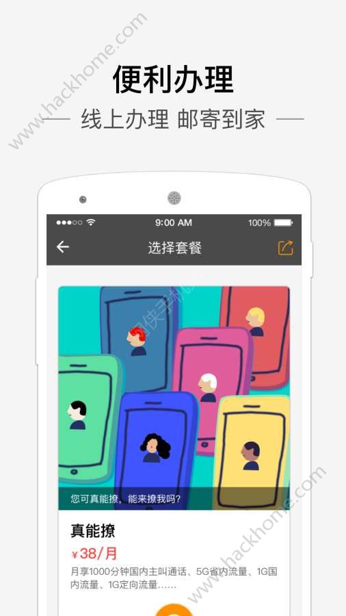 小金豆官网手机版下载 v3.8.2