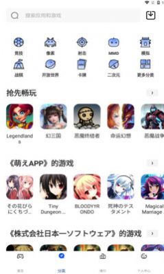 game6b最新版下载app官方 v1.0.0