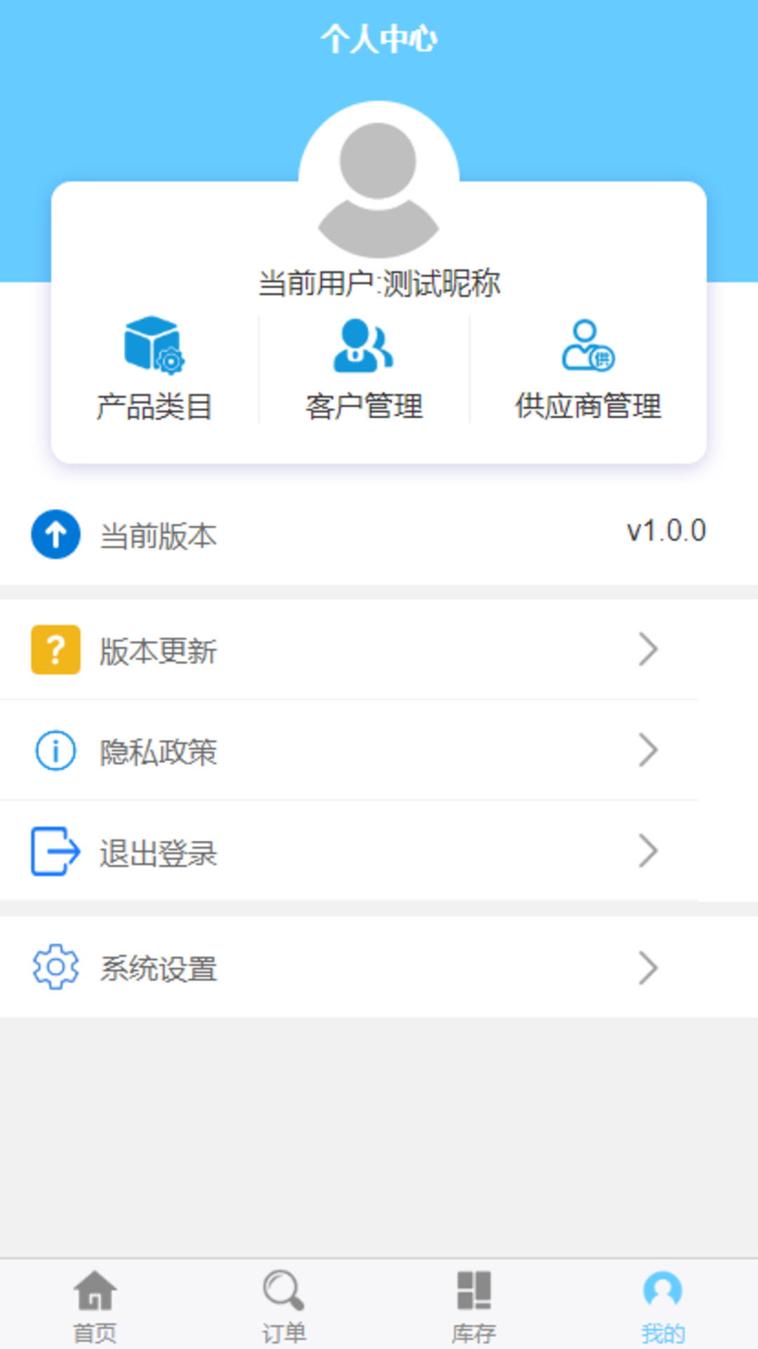 久赢智投app手机版下载 1.0.0