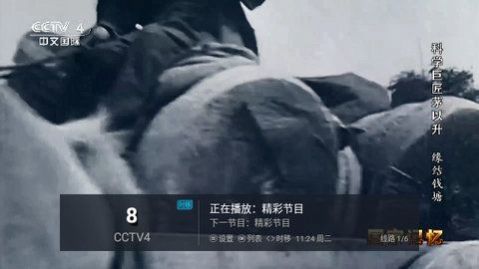 樟树TV影视免费下载 v5.2.0