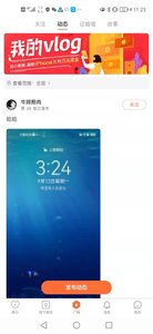 形友圈婚庆app官方版下载 v1.1.4