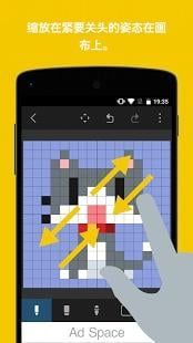 八位元画家下载官网手机版app v1.15.0