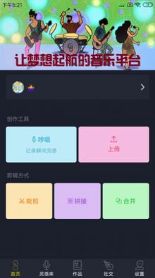 哆剪剪是app手机版下载图片1