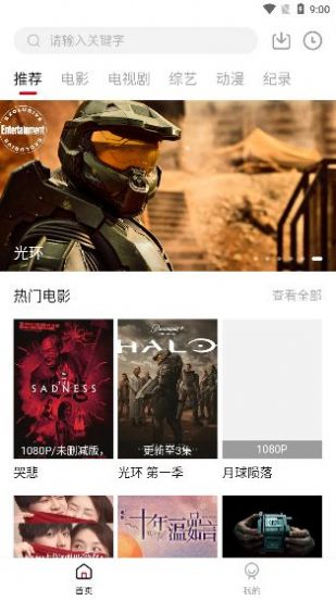 胜品泰订购平台app官方下载 v1.0.1