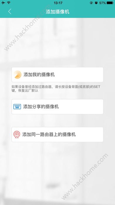 超级看看监控安卓官网app下载安装 v7.1.1