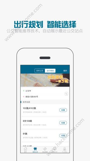 恒风行app官方版下载 v5.2.2