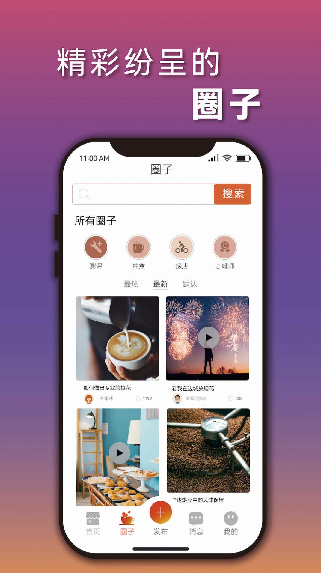 优丽咖app官方下载 v1.0.0