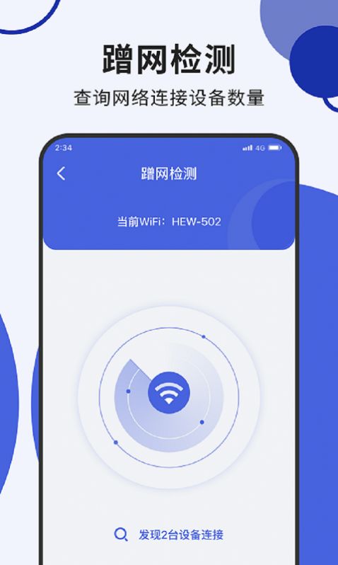 西瓜网络加速app免费版下载 v1.0.0