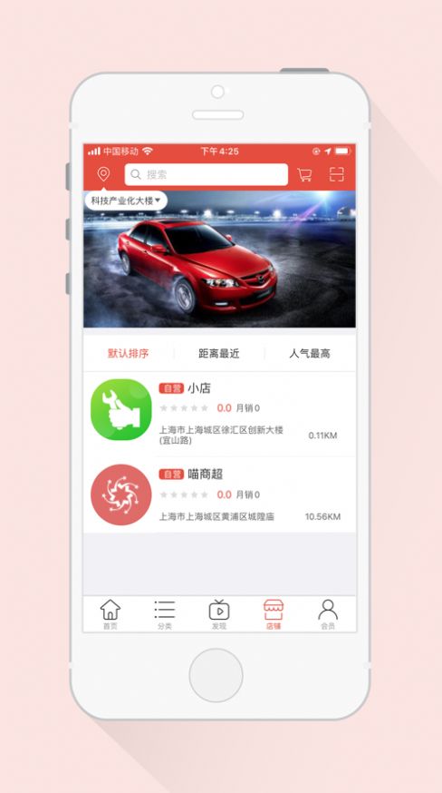 伟丽一亚APP手机版图片1