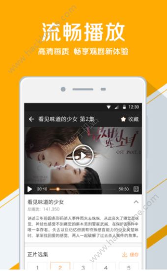 追剧宝官网vip免费版下载 v6.0