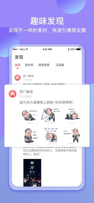 咔咔app软件官方下载图片1