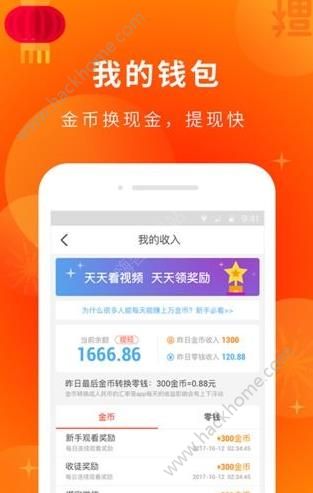 萌萌看影视app官网版免费下载 v1.0.3