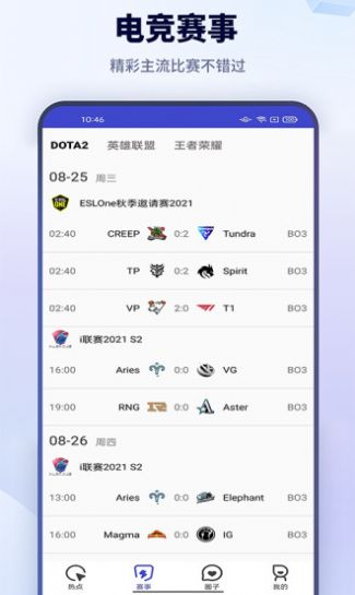 牛宝电竞app官方下载 v1.0.2