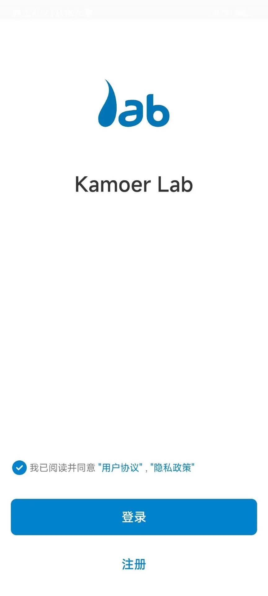 Kamoer Lab app手机版下载图片1