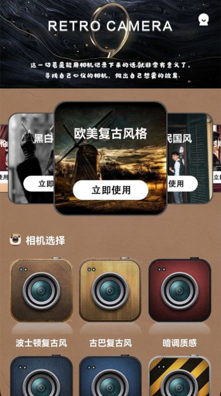 In shotted相机软件app官方下载 v1.1